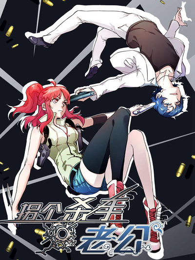 didi韩漫在线观看韩漫精选